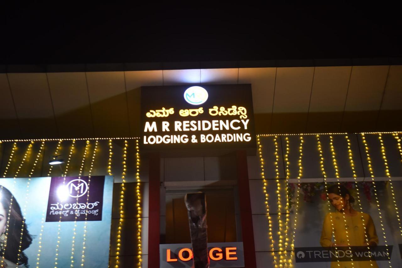 Апартаменты M R Residency Dharwad. Экстерьер фото